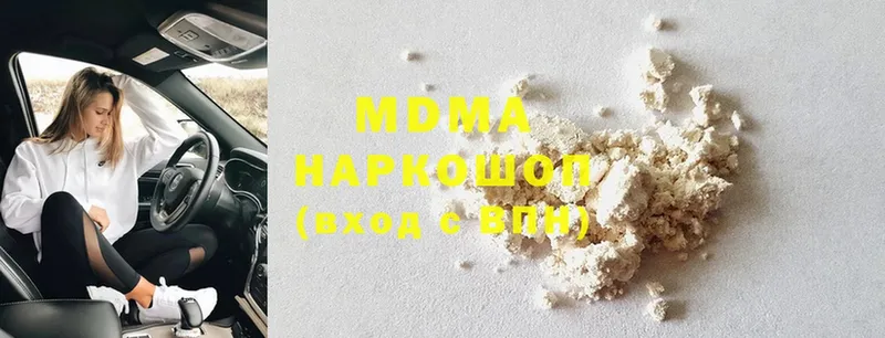 MDMA VHQ  Приволжск 